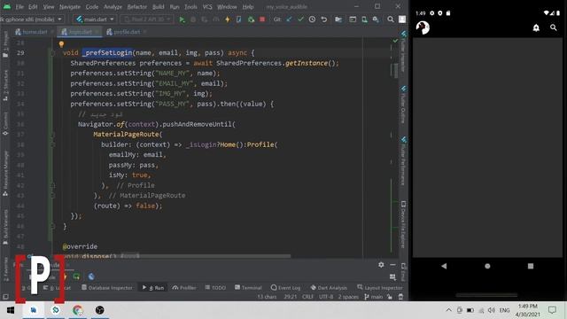 15- ربط قاعدة البيانات مع صفحة تسجيل الدخول من كورس برمجة تطبيق (صوتي مسموع) باستخدام dart و flutte смотреть онлайн