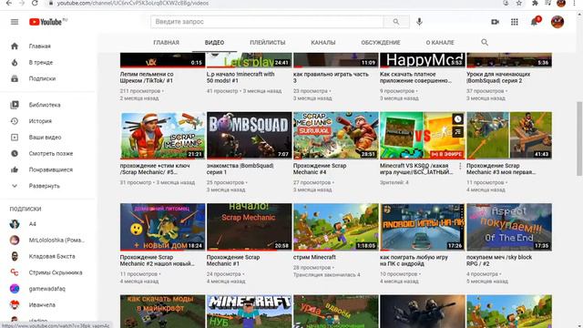 Minecraft VS KSGO /какая игра лучше//БСПЛАТНЫЙ ПИАР КАНАЛОВ// смотреть онлайн
