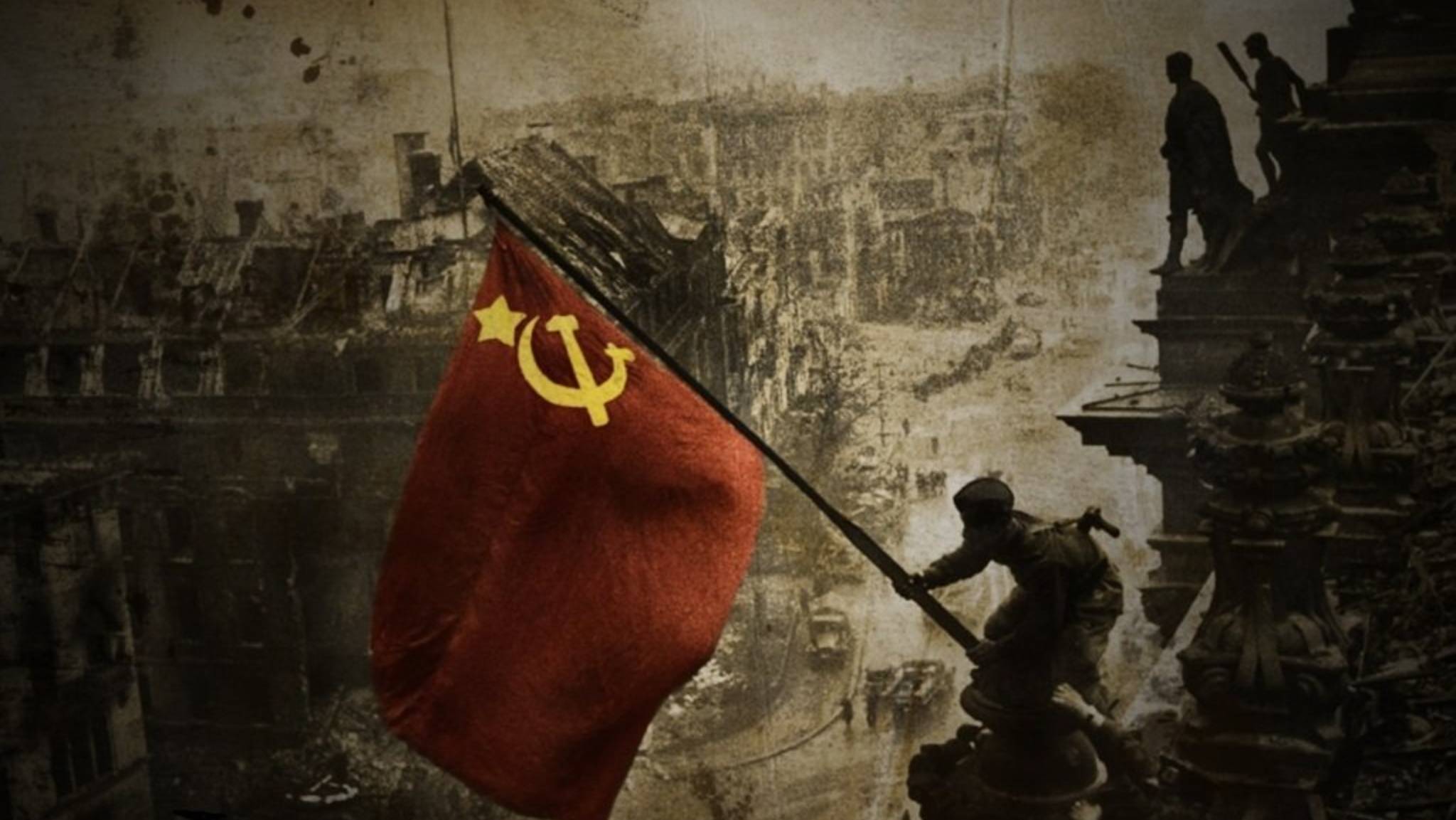 День Победы
