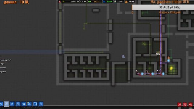Боишься ли ты темноты? Казнь смертников #2 prison architect смотреть онлайн