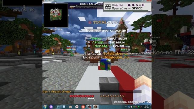 ? ОТКРЫЛСЯ НОВЫЙ ГРИФЕРСКИЙ СЕРВЕР ? НОВЫЙ ГРИФ СЕРВЕР 1.12.2-1.16.5 ? TOTALCUBE смотреть онлайн