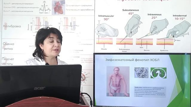 O‘pkaning Surunkali Obstruktiv Kasalligi