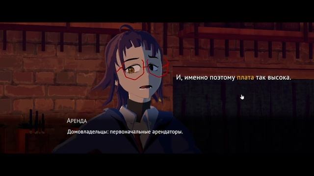 Не симулятор кофейни. [Necrobarista] #1 смотреть онлайн
