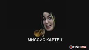THIS – Мистер Ютубец 2 (Мистер Дудец Cover)