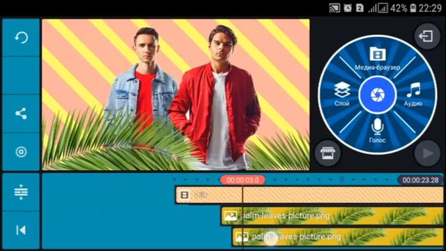 KINEMASTER/ ВИДЕОМОНТАЖ/ video editor смотреть онлайн