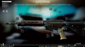 5.56x45 ИЩЕМ ЛУЧШЕЕ ОРУЖИЕ!  Побег из Таркова ● Сборки Оружия ● Tarkov ● EFT● М4А1 сборка ●Scar 5.5