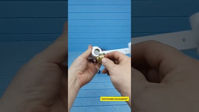 хитрость сантехника при монтаже смесителя смотреть онлайн