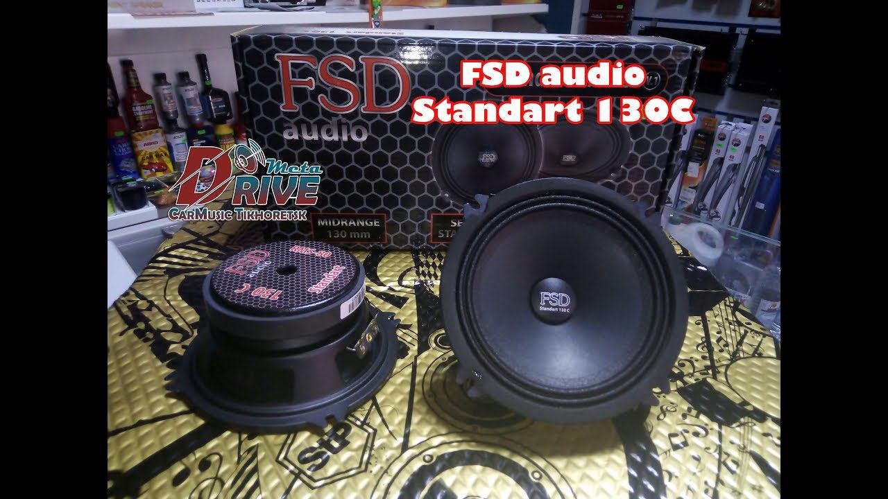 FSD Audio Standart 130C прослушка в стенде - Metadrive Автозвук Тихорецк