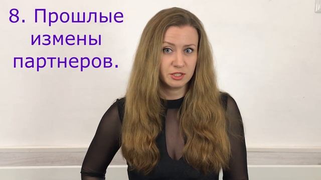 Ревность без повода. Причины. Что делать? смотреть онлайн