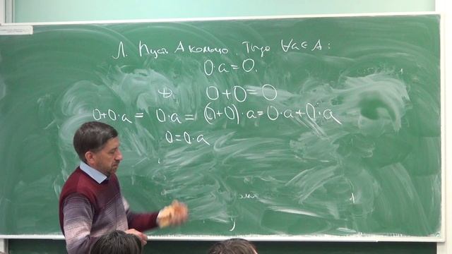 Аналитическая геометрия и линейная алгебра. Лекция 3 смотреть онлайн