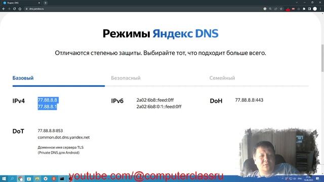 Почему 3ds-ds1.mirconnect.ru сейчас не работает и как это исправить? смотреть онлайн