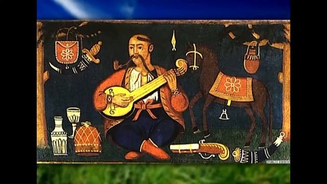 КОЗАК МАМАЙ ШЕВЧЕНКО 10А смотреть онлайн
