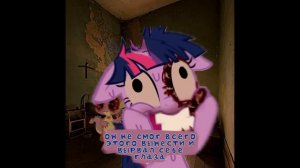 САМЫЙ СТРЁМНЫЙ ПОНИ-ВИРУС - |My little Worms, Разбор сюжета|