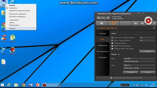 Как ускорить интернет смотреть онлайн