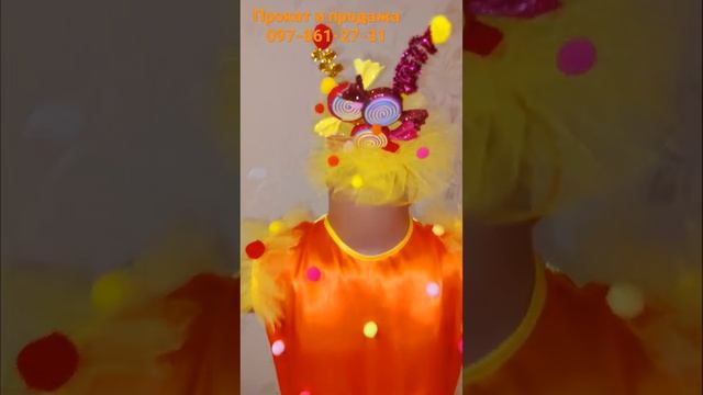 Платье Конфетка, цукерка #цукерочка #конфетка #shorts #платьеконфета #яркоеплатье #новогоднийкостюм смотреть онлайн