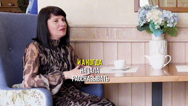 Матрица судьбы изменила мою жизнь