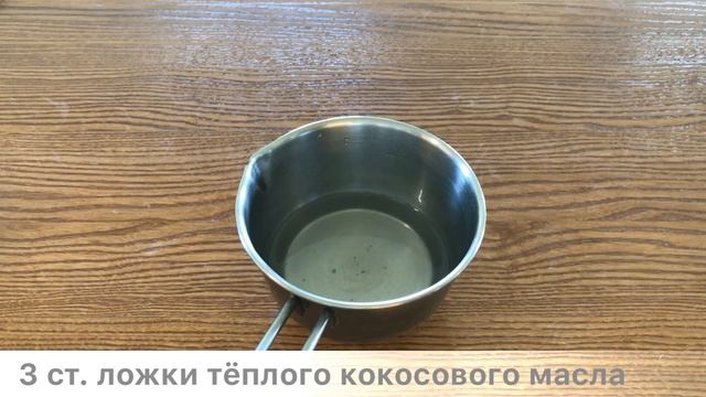 Веганские конфеты "Карамельная нуга" смотреть онлайн