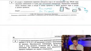 В сосуде с подвижным поршнем находятся вода и её насыщенный пар. Объём пара медленно уменьшили - №