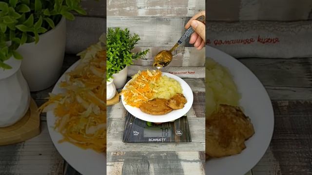 Что я ем за день на 1200 калорий #ппменю #пп #меню #менюдляпохудения #1200ккал #ппеда #похудение