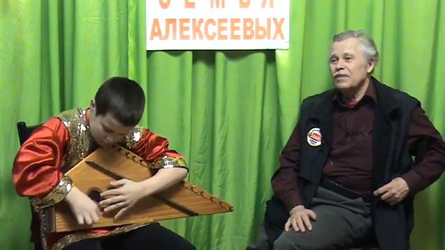 Иван Коржуев в Семье АЛЕКСЕЕВЫХ ИГРАЙ ГАРМОНЬ 30 MPG смотреть онлайн