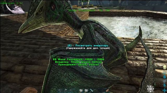 Выращиваем фарм дино для замка ARK Survival Evolved