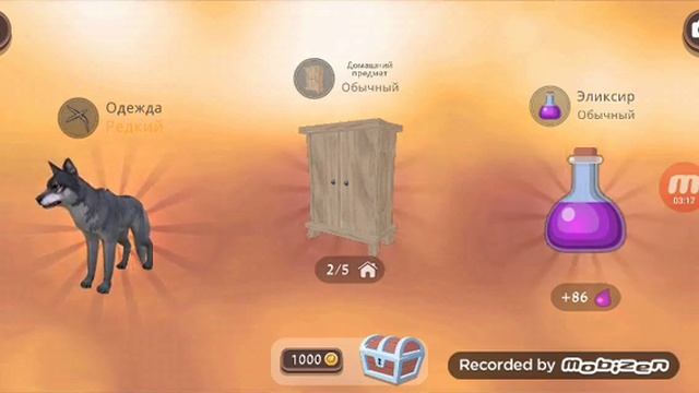 Выполняю квест:3 смотреть онлайн