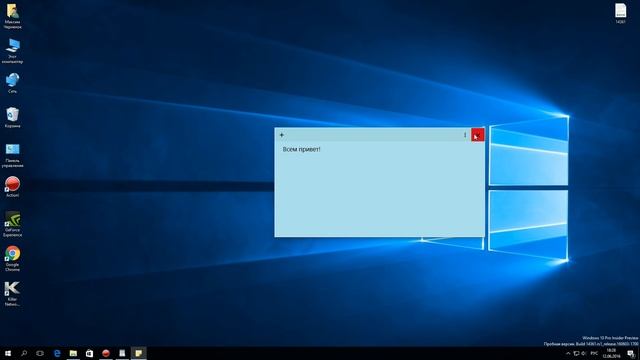 Windows 10 Build 14361 для ПК: всё, что нужно знать смотреть онлайн