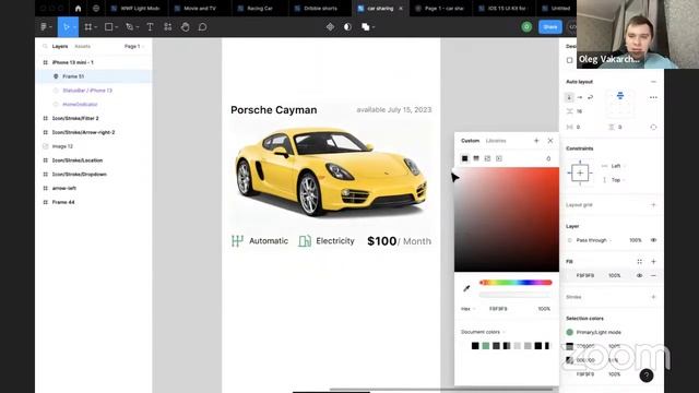 Спробуй на собі професію UI/UX дизайнера та створи дизайн мобільного застосунку за 1 вебінар смотреть онлайн