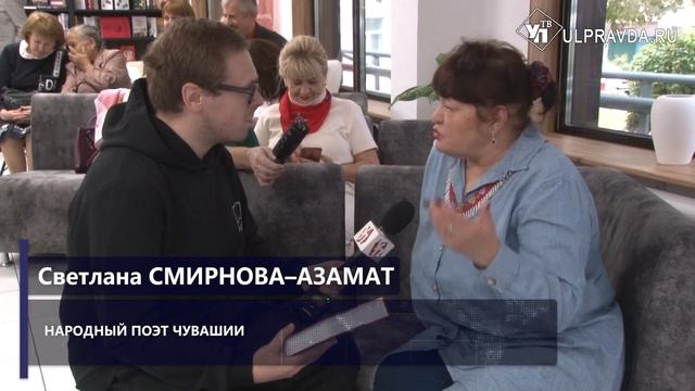 Ульяновской библиотеке привезли из Чебоксар уникальные книги смотреть онлайн