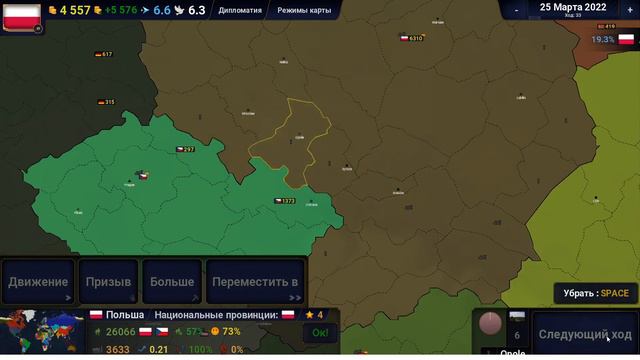 Age of Civilizations 2 Польша прохождение 1серия(Захват Словакии, запада Украины и союз с Германией смотреть онлайн