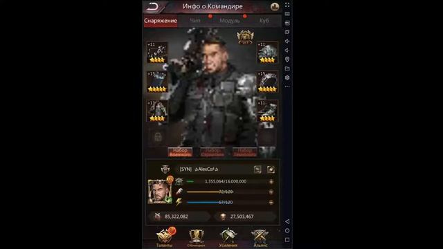Puzzles & Survival. Первоклассный командир. День 3. Использование ОД и выносливости! смотреть онлайн