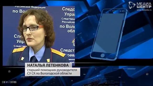 16-летний подросток отравился газом из баллончика в Череповце смотреть онлайн