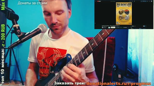 Heroes IV - Floating Across Water смотреть онлайн