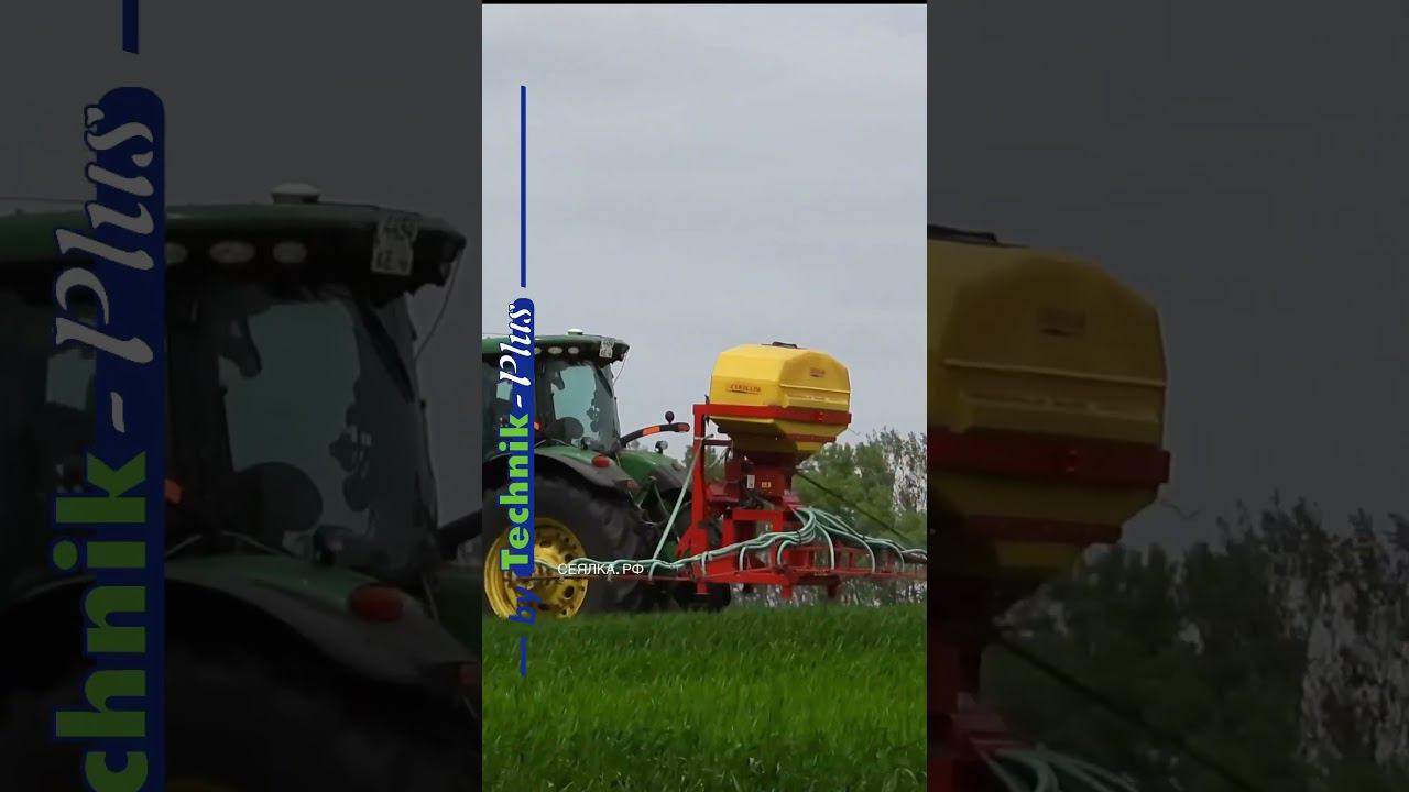 В наличии Technik plus Turbo Jet внесение удобрений, семян и выхлопных газов смотреть онлайн