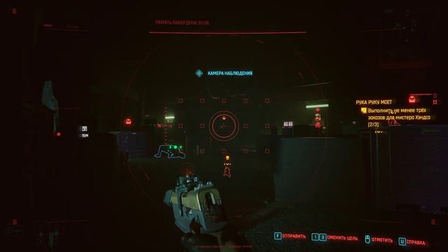 Cyberpunk 2077 Phantom Liberty Гордость, пистолет Бестии, отрывок геймплея смотреть онлайн