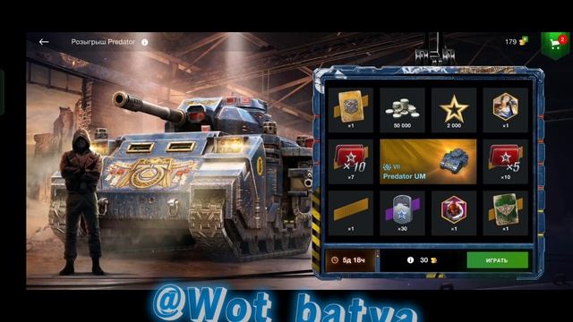 Крутим- Вертим 4️⃣ рулетки в World Of Tanks Blitz #tankblitz #wotblitz #worldoftanksblitz #wot #wg
