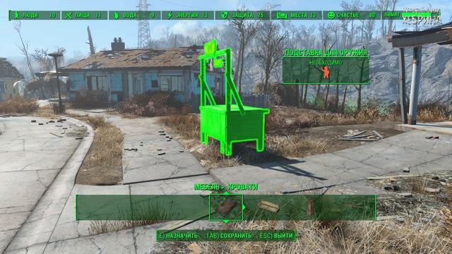 Прохождение Fallout 4 - Часть 76 (Обустраиваем территорию) смотреть онлайн