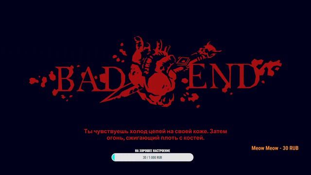 Прохождение игры Helltaker!) Нарезка СТРИМА!)