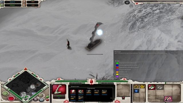 Warhammer 40 000: Dawn Of War - Dark Crusade - Spacemarine Stronghold(Impossible)