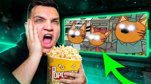 ТРИ КОТА ЗАПРЕТНАЯ СЕРИЯ НИКОГДА НЕ СМОТРИ