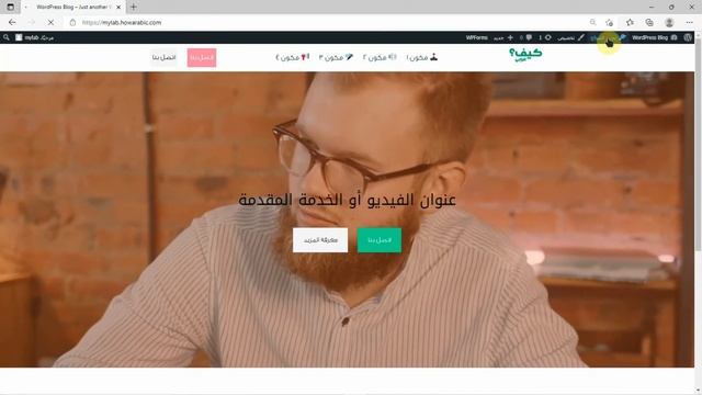 شرح إضافة WPForm لعمل فورم في ووردبريس смотреть онлайн