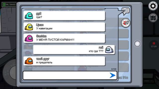 первыэй раз играю в амонг ас. заходи на канал KIRROP PRO смотреть онлайн