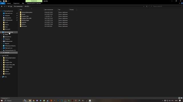 решаем вылет карьеры FC24