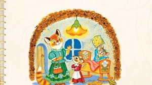 Буква Ю ю, звуки [й’у], [у]. Литературное чтение 1 класс УМК Школа России 16.01.2023