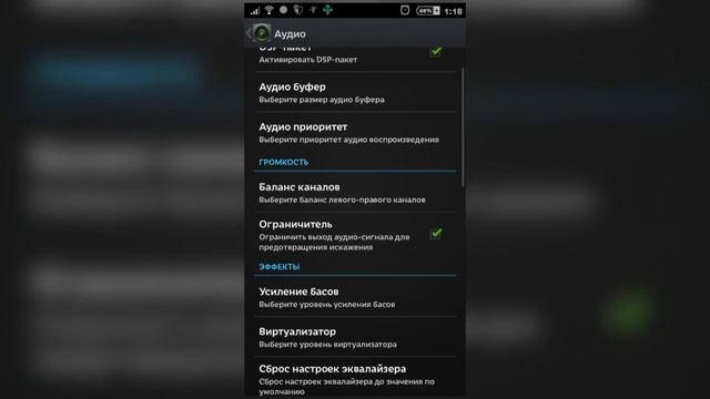 PlayerPro Music Player - Обзор плеера за 300 рублей