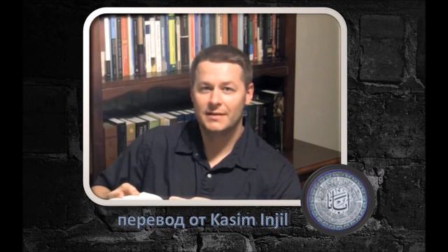 Три Аята Корана Которые Важно Знать Каждому Христианину - Давид Вуд смотреть онлайн