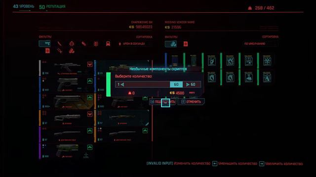 Cyberpunk 2077 "Разговор с Джонни" смотреть онлайн