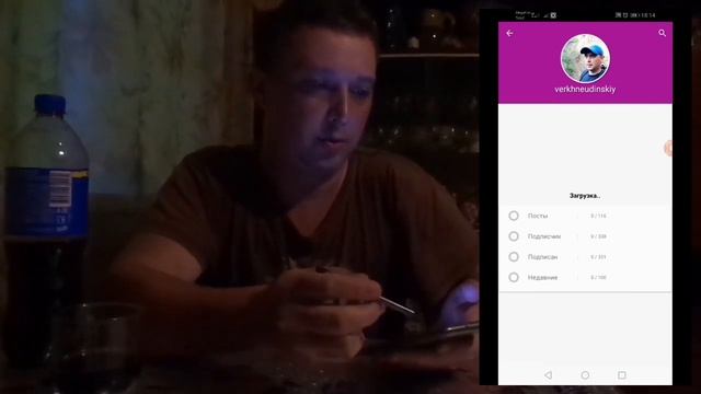 Instagram! Вычисление хитровыдуманных подписчиков и как удалить свой профиль в Instagram смотреть онлайн