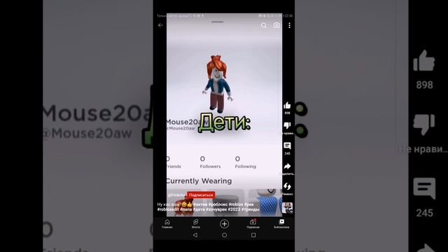 Делать похожее если да то в комментариях ваши Ники в роблоксе смотреть онлайн