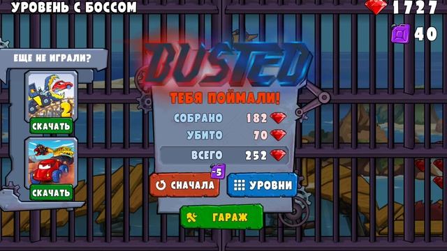 CAREATSCAR 3 КАК ИГРАТЬ | ХИЩНЫЕ МАШИНКИ ПРОХОЖДЕНИЕ смотреть онлайн